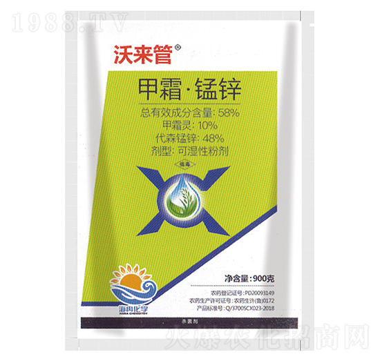 58%甲霜·錳鋅-沃來(lái)管-菜鄉(xiāng)品牌