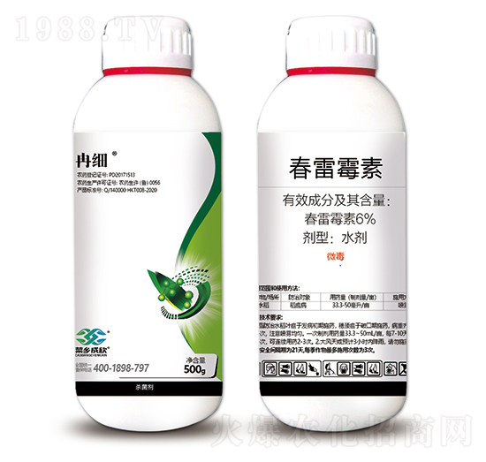 6%春雷霉素-冉細(xì)-菜鄉(xiāng)品牌