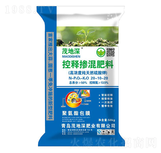 控釋摻混肥料20-10-20-茂地深