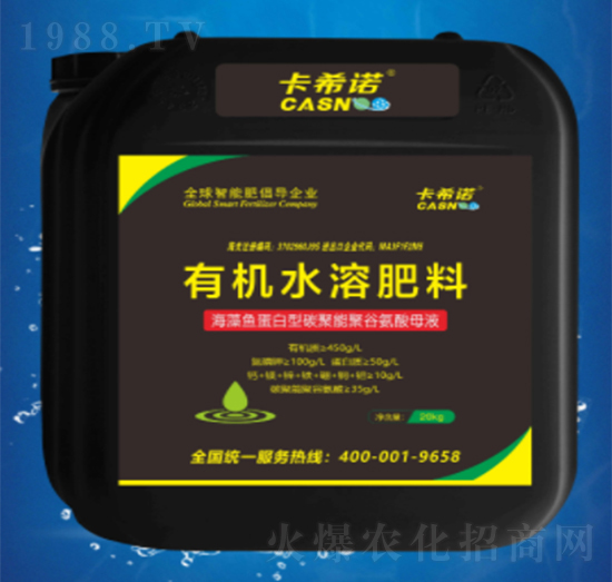 �ЙCˮ�ܷ���-�����~������̼���ܾ۹Ȱ���ĸҺ-��ϣ�Z