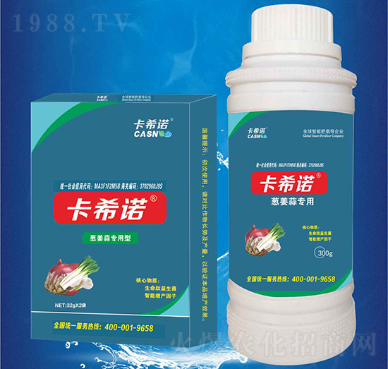 蔥姜蒜專用-卡希諾