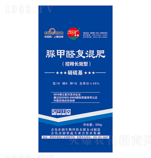 脲甲醛復(fù)混肥18-9-18-鄉(xiāng)潤(rùn)生物