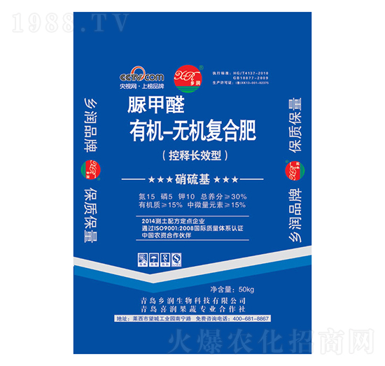 脲甲醛有機(jī)無機(jī)復(fù)合肥15-5-10-鄉(xiāng)潤生物