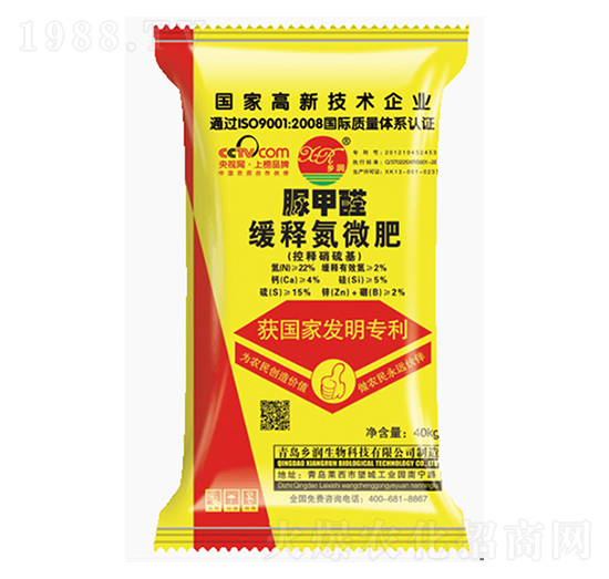 40kg脲甲醛緩釋氮微肥-鄉(xiāng)潤生物