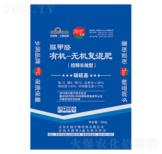 脲甲醛有機無機復合肥料15-5-10-鄉(xiāng)潤生物