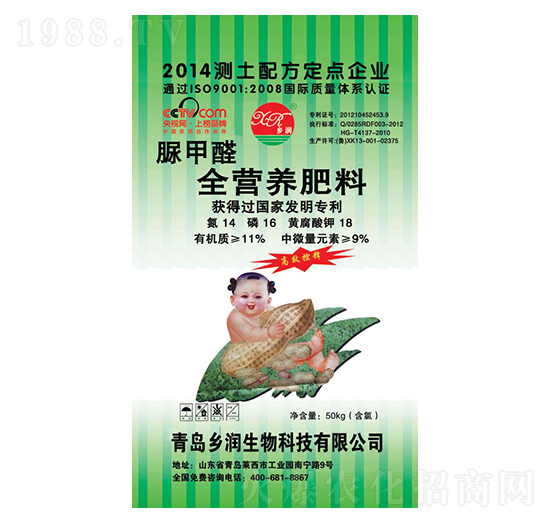 脲甲醛全營養(yǎng)肥料14-16-18-鄉(xiāng)潤生物