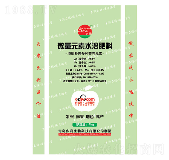 微量元素水溶肥料-鄉(xiāng)潤生物