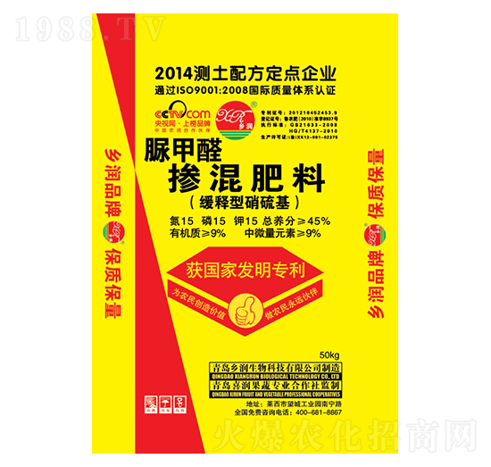 脲甲醛緩釋型摻混肥料15-15-15-鄉(xiāng)潤(rùn)生物