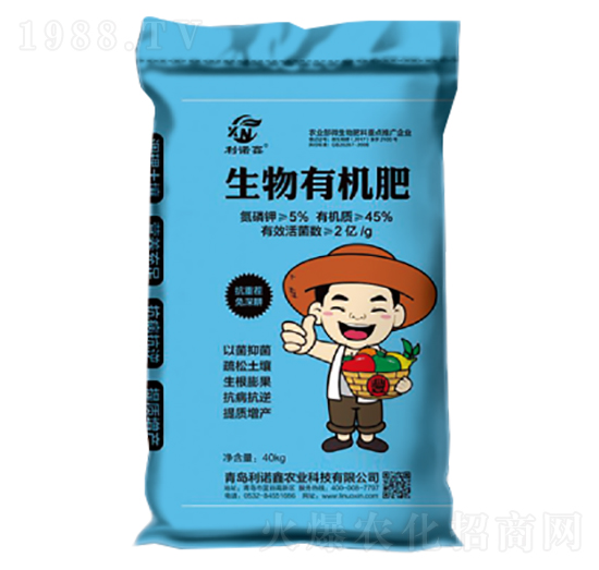 生物有機(jī)肥-利諾鑫