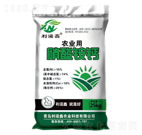 農(nóng)業(yè)用硝酸銨鈣-利諾鑫