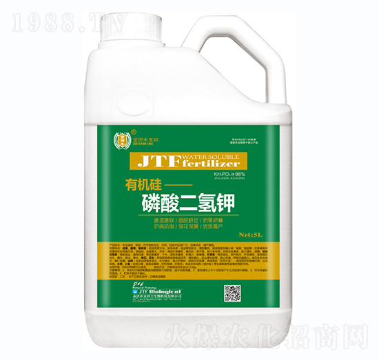 有機硅磷酸二氫鉀-金田豐