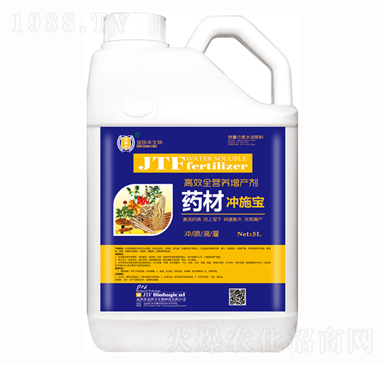 藥材沖施寶-金田豐