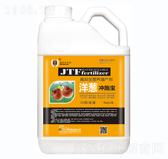 洋蔥沖施寶-金田豐