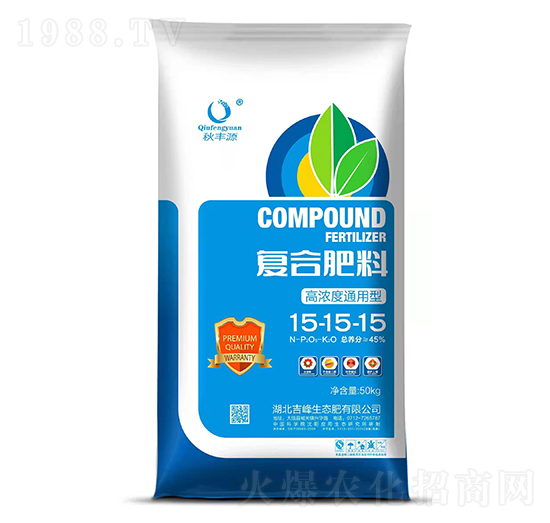 高濃度通用型復合肥料15-15-15-秋豐源-吉峰生態(tài)肥