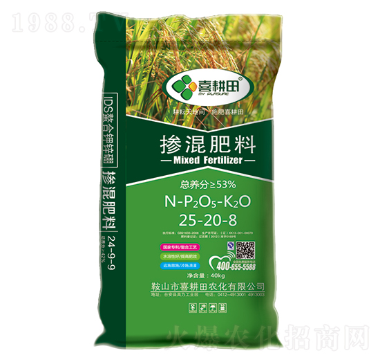 摻混肥料25-20-8-喜耕田