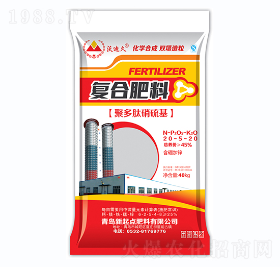 聚多肽硝硫基復(fù)合肥料20-5-20-沃迪久-新起點