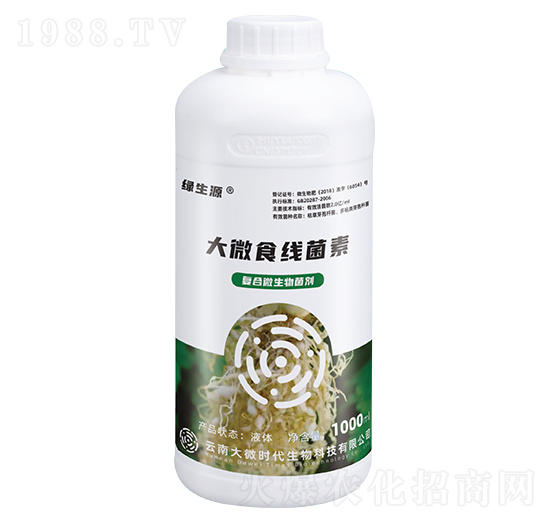 大微食線菌素-綠生源-大微時代