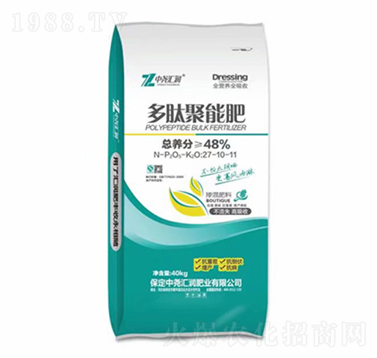 多肽聚能肥-中堯匯潤