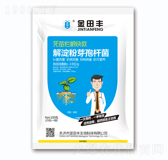 解淀粉芽孢桿菌-死苗爛根快救-金田豐