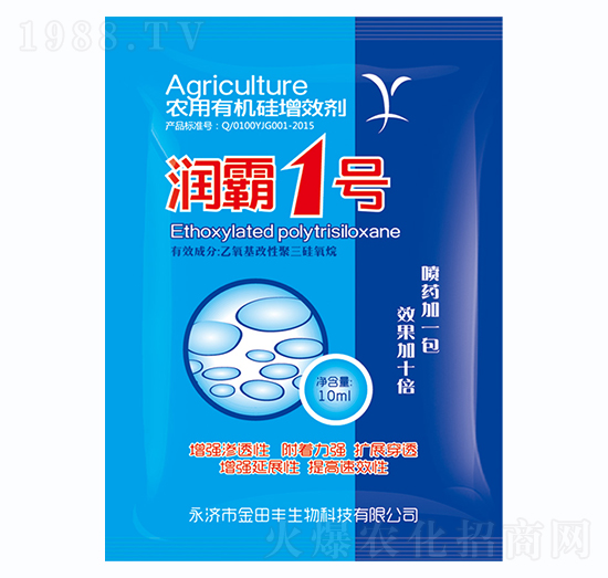 潤霸1號-金田豐