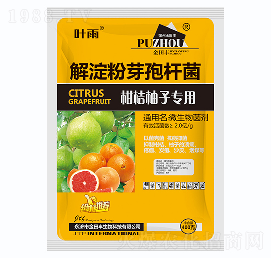 解淀粉芽孢桿菌-柑桔柚子專用-金田豐