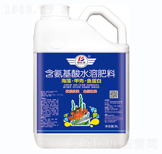 含氨基酸水溶肥料-海藻·甲殼·魚蛋白-金田豐