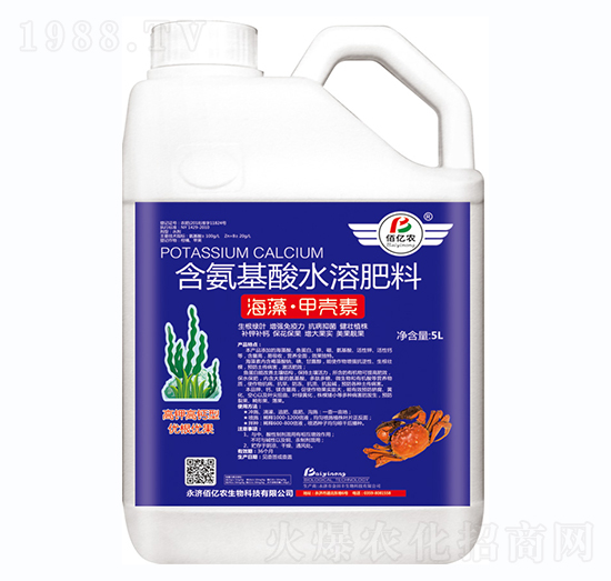 含氨基酸水溶肥料-海藻·甲殼素-金田豐