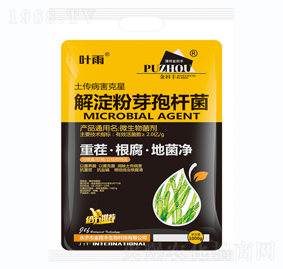 解淀粉芽孢桿菌-重茬·根腐·地菌凈-金田豐