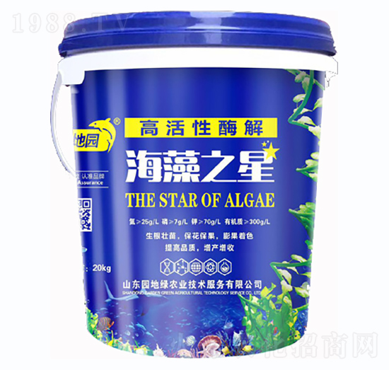 海藻之星-綠地園