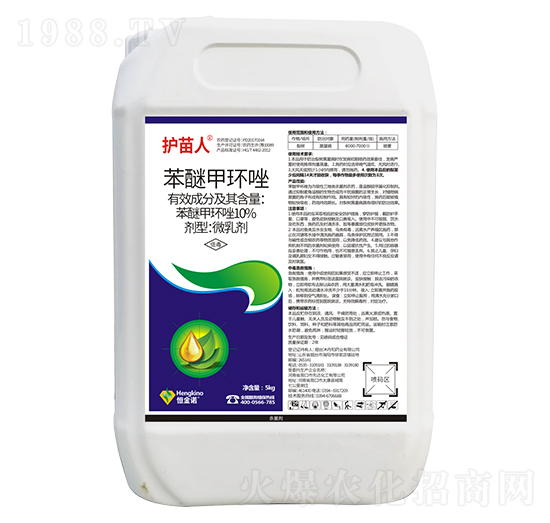 10%苯醚甲環(huán)唑-護(hù)苗人-恒金諾