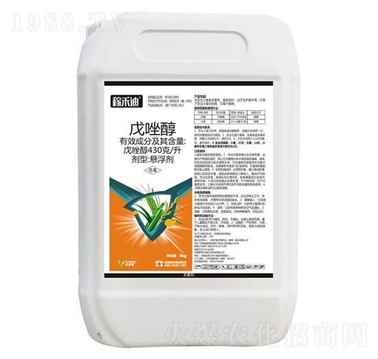 430克每升戊唑醇-稼禾迪（5kg）-恒金諾