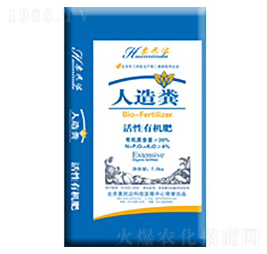 有機肥料-人造糞-惠民達(dá)