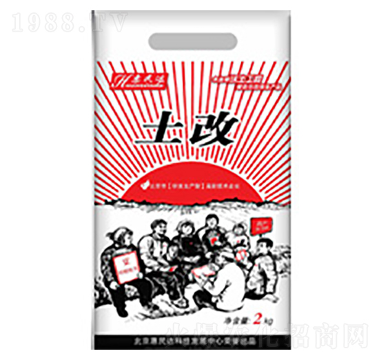 微生物菌劑-土改-惠民達(dá)