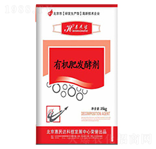 有機肥發(fā)酵劑-惠民達(dá)