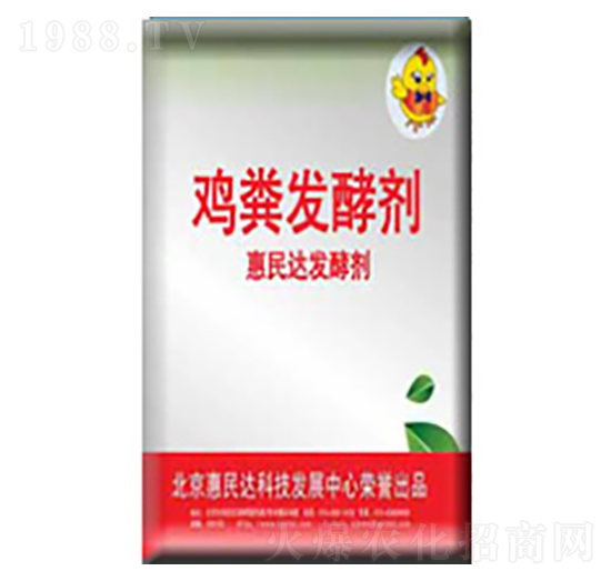 雞糞發(fā)酵劑-惠民達