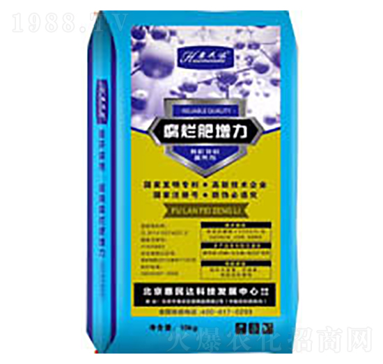 腐爛肥增力-惠民達