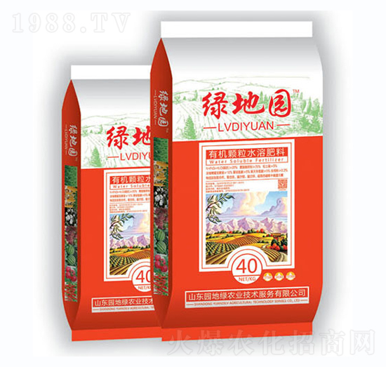 有機(jī)顆粒水溶肥料-綠地園