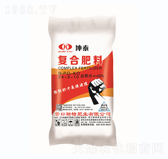 復(fù)合肥料24-9-10-坤泰-輝隆肥業(yè)