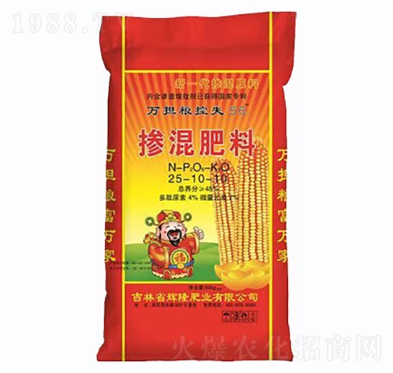 摻混肥料25-10-10-萬擔糧-輝隆肥業(yè)