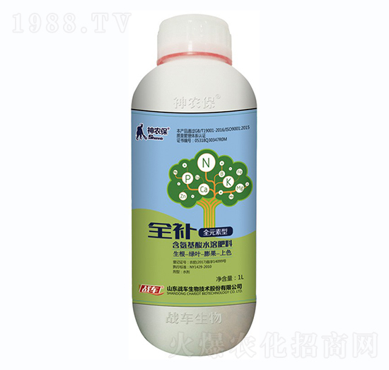 含氨基酸水溶肥料-全補-戰(zhàn)車
