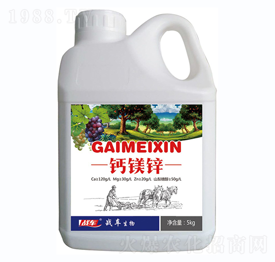 鈣鎂鋅-戰(zhàn)車