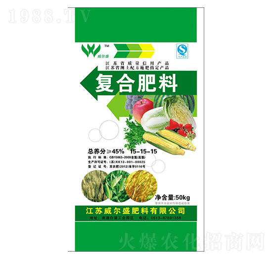 復(fù)合肥料15-15-15-威爾盛肥料