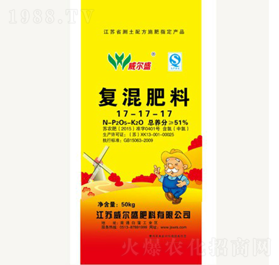 復混肥料17-17-17-威爾盛肥料