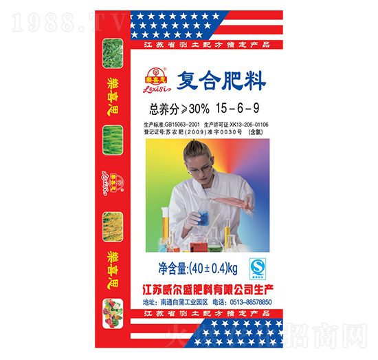 復合肥料15-6-9-樂喜思-威爾盛肥料