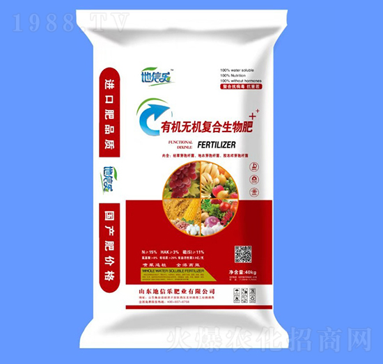 有機無機復合生物肥-地信樂