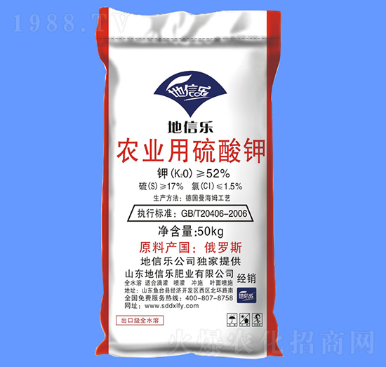 農(nóng)業(yè)用硫酸鉀-地信樂(lè)