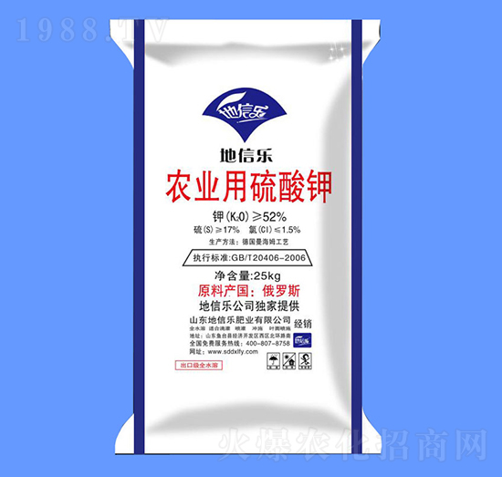 25kg農(nóng)業(yè)用硫酸鉀-地信樂(lè)