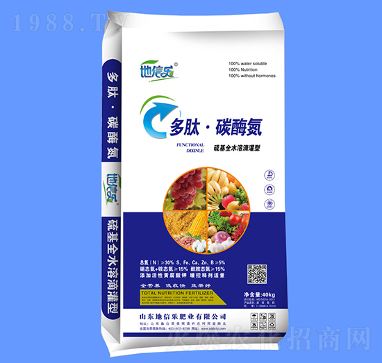 多肽·碳酶氮-地信樂(lè)