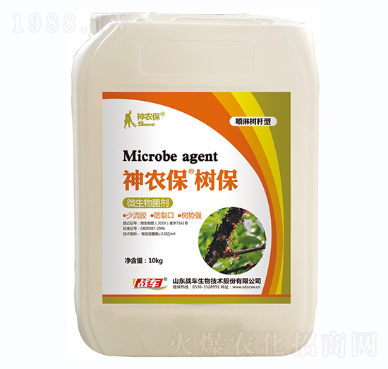 ���r�����䱣-��(zh��n)܇