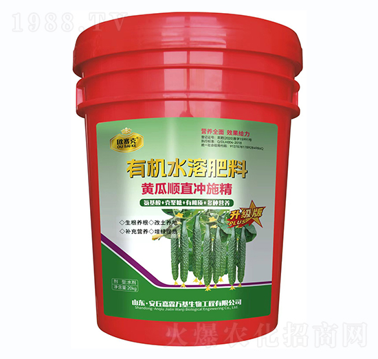 黃瓜順直沖施精-歐賽克-嘉霖萬(wàn)基